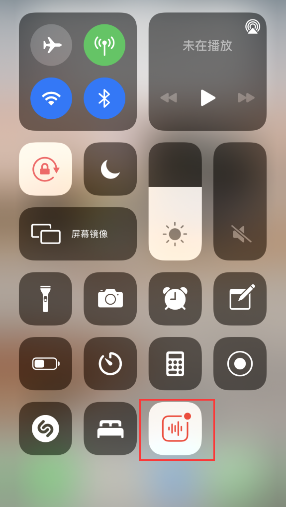 绥棱苹果手机维修分享iOS 14 隐藏功能 