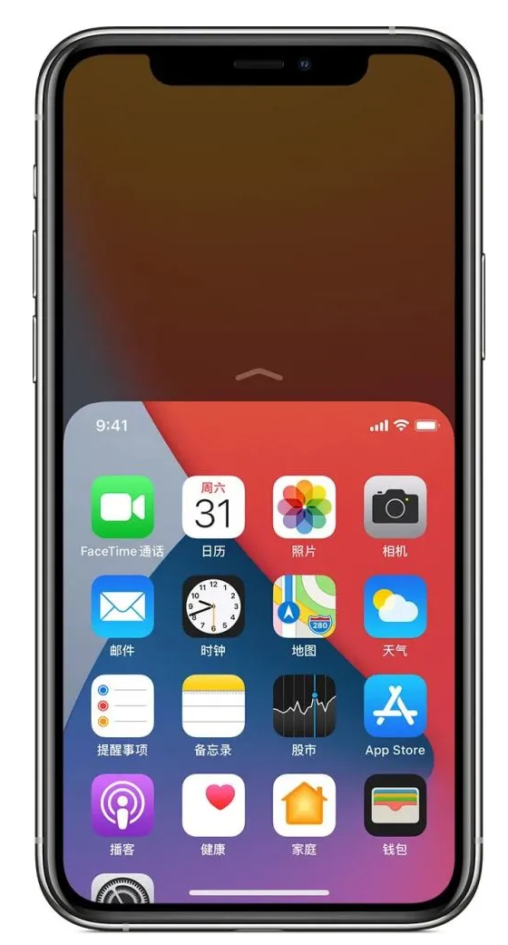 绥棱苹果手机维修分享iPhone 12单手点按屏幕使用方法 