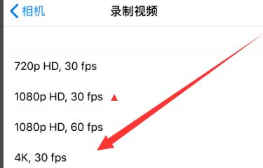 绥棱苹果手机维修分享iPhone12拍视频闪屏怎么办 