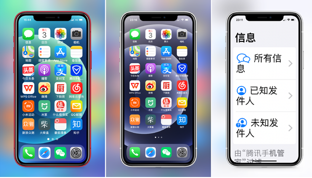 绥棱苹果手机维修分享iPhone12老人模式如何开启 