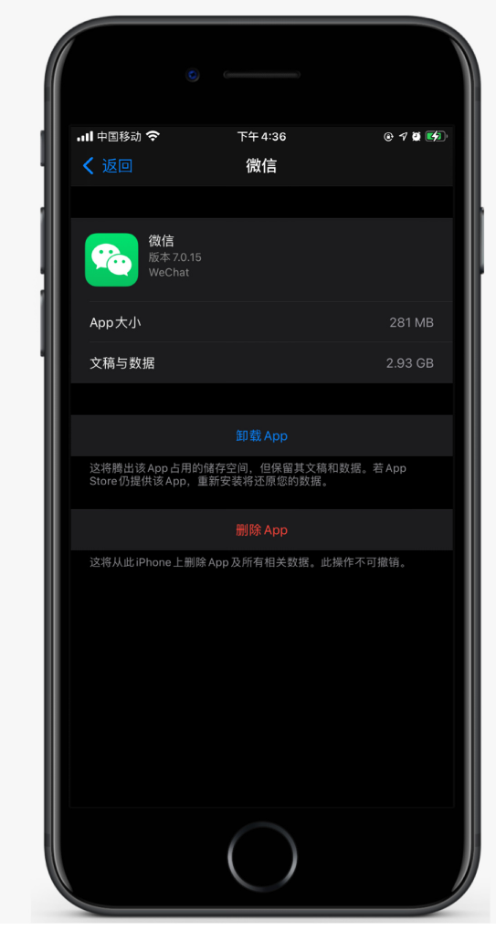 绥棱苹果手机维修分享如何清理 iPhone12中的「其他」 