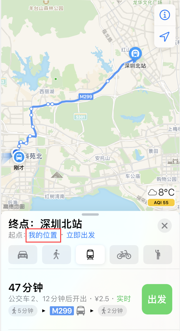 绥棱苹果手机维修分享如何在 iPhone “地图”应用中获取任意地点之间的路线 