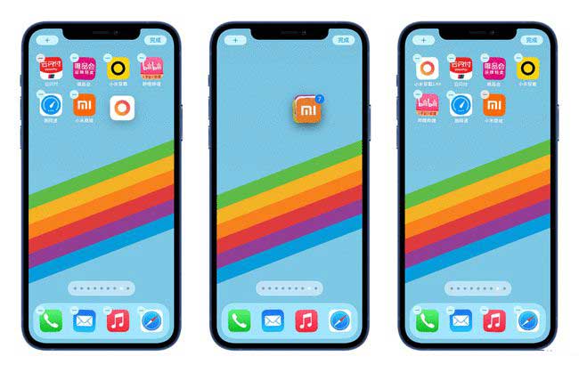 绥棱苹果手机维修分享iPhone 12如何批量移动 App 图标 