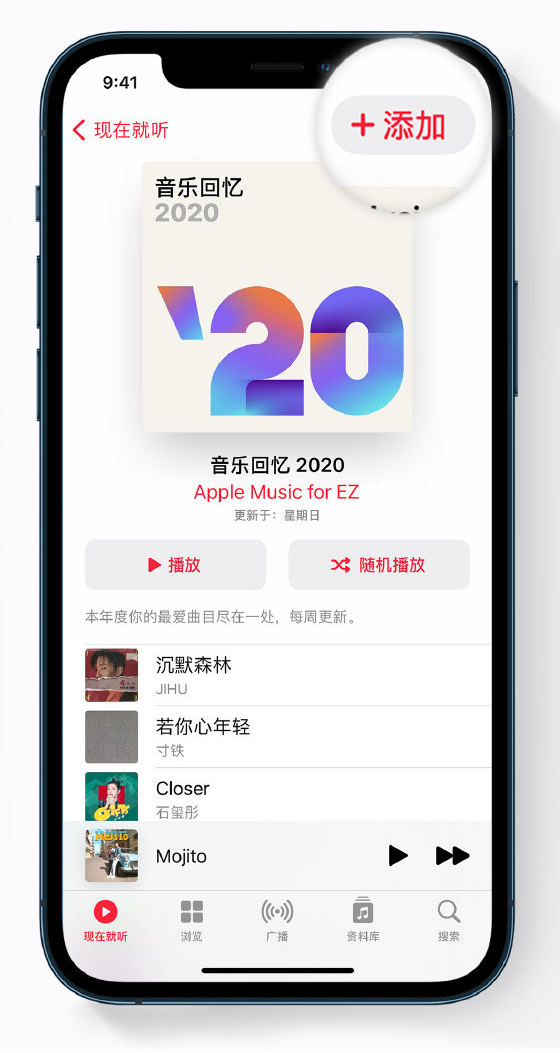 绥棱苹果手机维修分享如何在 Apple Music 中查看过去一年听的歌 