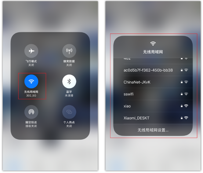 绥棱苹果手机维修分享苹果iPhone12如何自动切换WiFi 