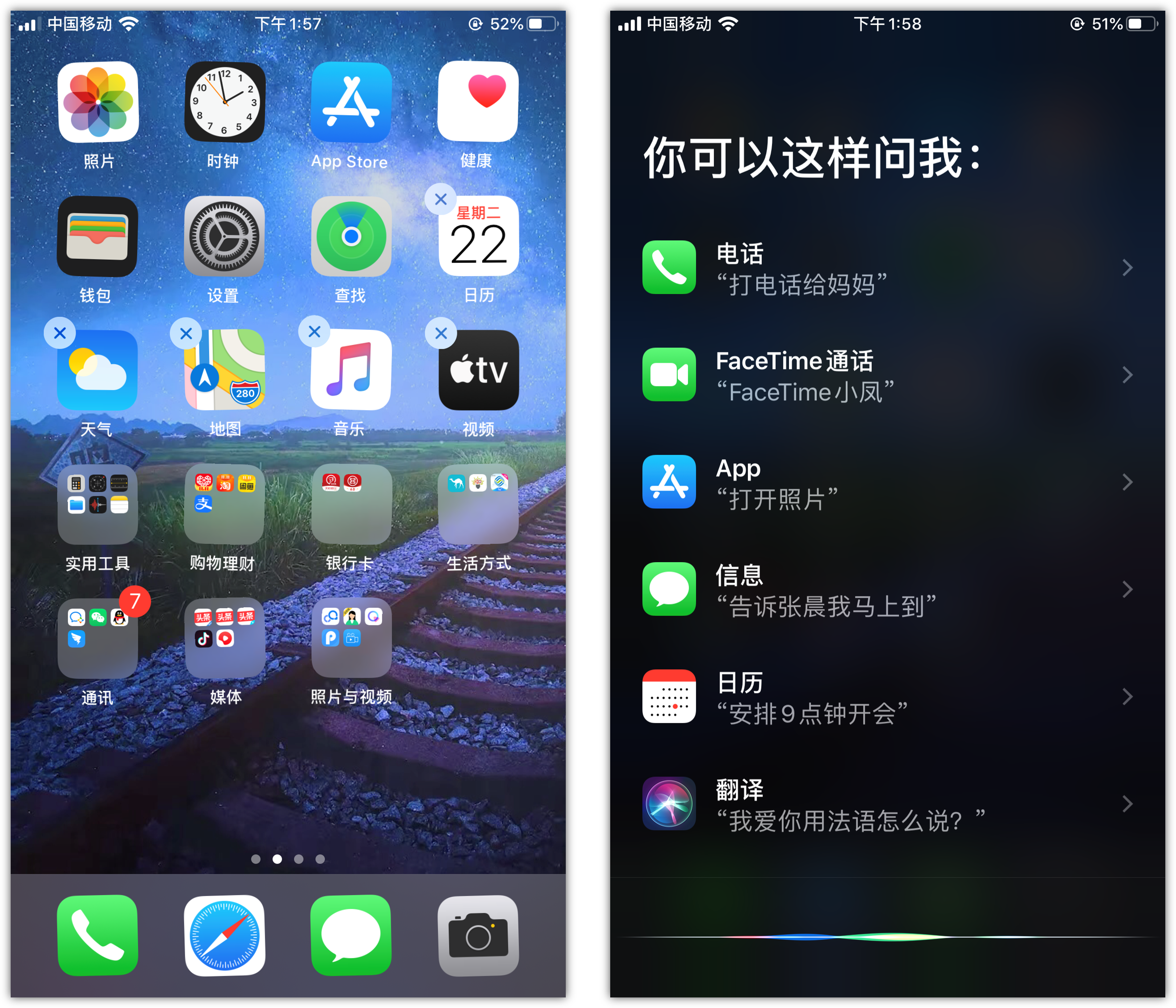 绥棱苹果手机维修分享苹果iPhone 如何隐藏APP 