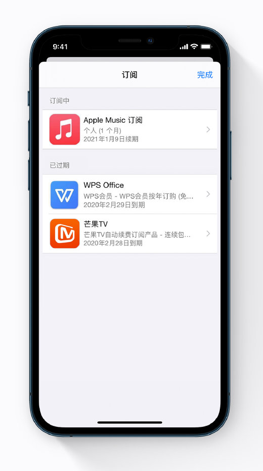 绥棱苹果手机维修分享小技巧 