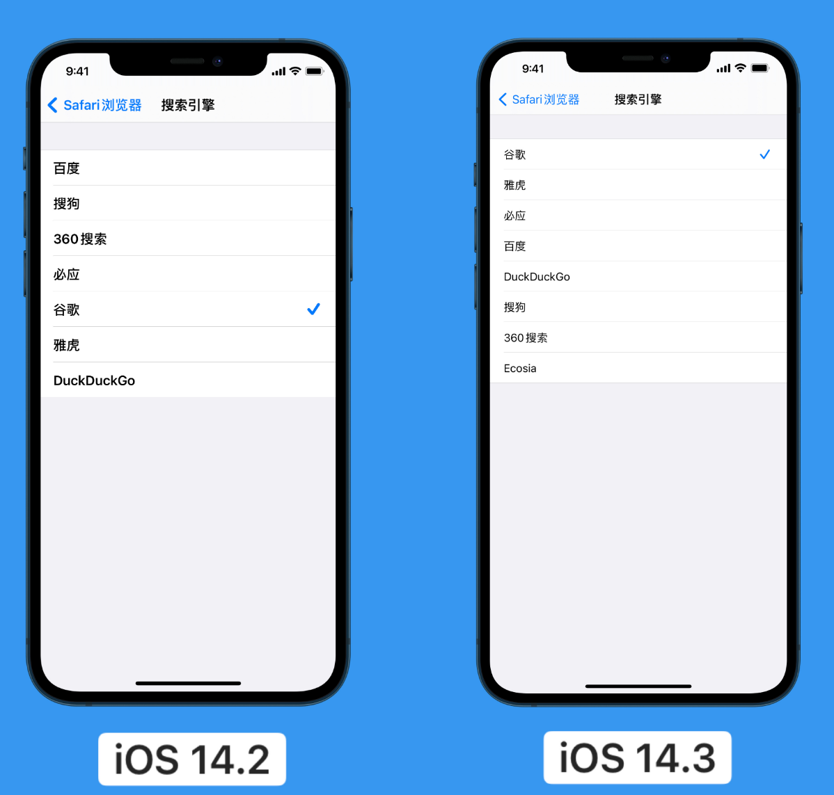 绥棱苹果手机维修分享iOS 14 小技巧 