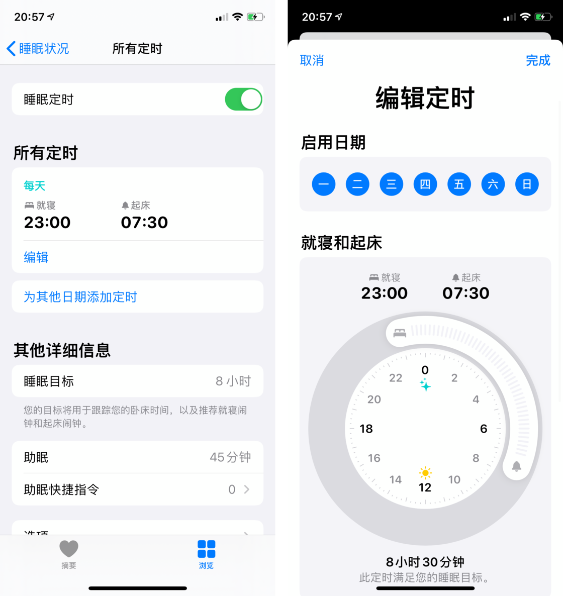 绥棱苹果手机维修分享watchOS 7 教程 