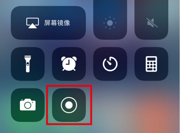 绥棱苹果手机维修分享iPhone12录屏方法教程 