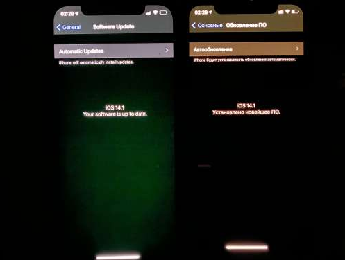 绥棱苹果手机维修分享iPhone12问题汇总 