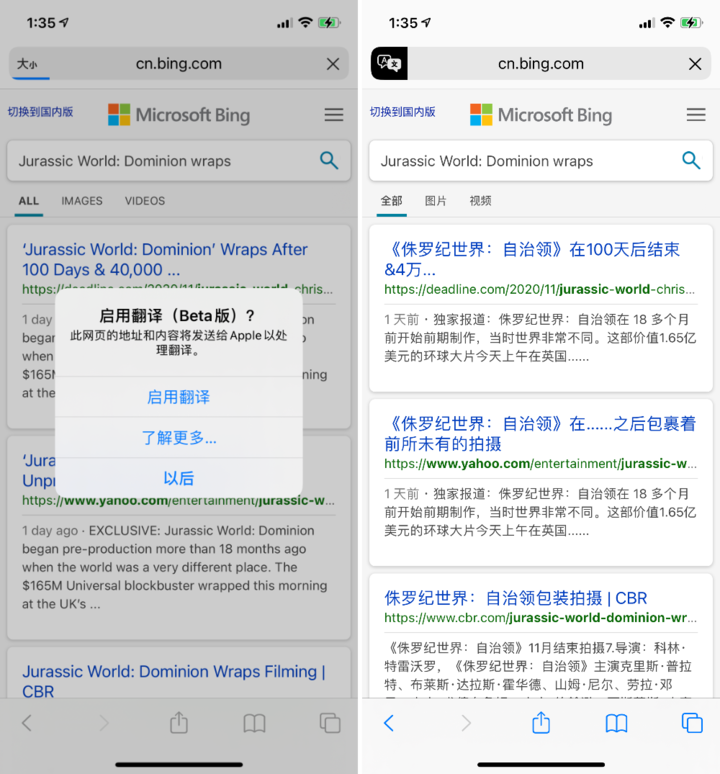 绥棱苹果手机维修分享iOS 14.2 教程 
