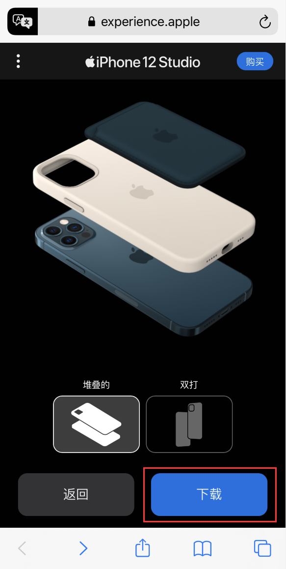 绥棱苹果手机维修分享选购 iPhone 12 必备 