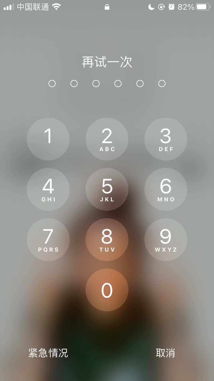 绥棱苹果手机维修分享iPhone手机丢失后时间怎么做最安全 