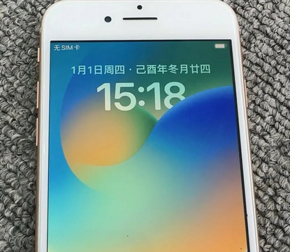 绥棱苹果8系统维修分享iPhone8手机系统升级后无法开机如何修复