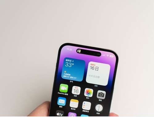 绥棱苹果维修点分享iPhone 14 Pro Max锁屏密码玩机手册 